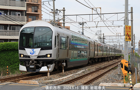 マリンライナー　、備前西市x5183