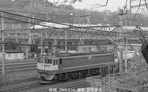 0003410 EF651061田端