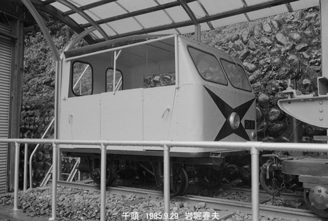 8506725 千頭保存MC