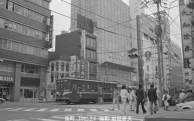 1985年ゴールデンウイークの旅その12 : 鉄道写真家 岩堀春夫のblog2