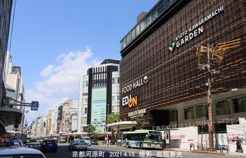 HK86 京都河原町1u4348