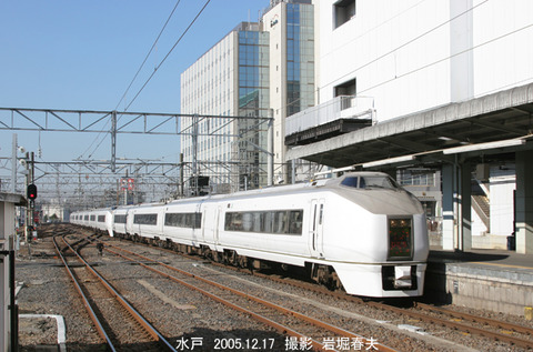 スーパーひたち 、水戸ez189