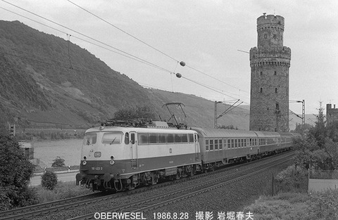 8606317　DB110オーバウェゼル