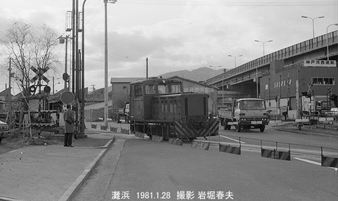 8100606 神戸製鋼DL106灘浜