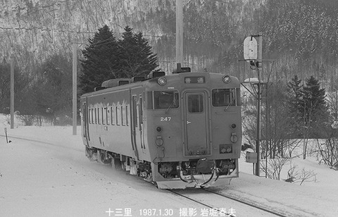 8701705　キハ40十三里