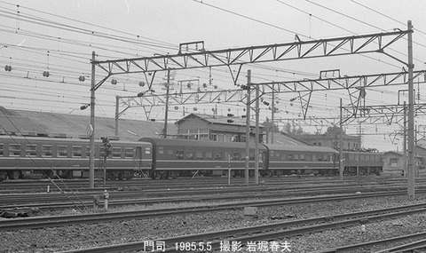 8504119 かいもん客レ門司