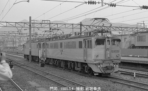 8504027 門司EF3017