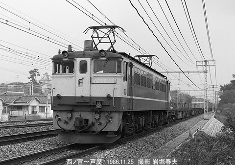 8671609 EF651071NA