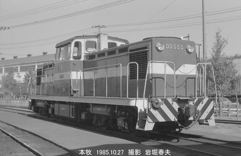 8507405 神奈川臨海DD555