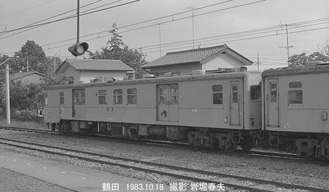 8306417 鶴田キニ55 2