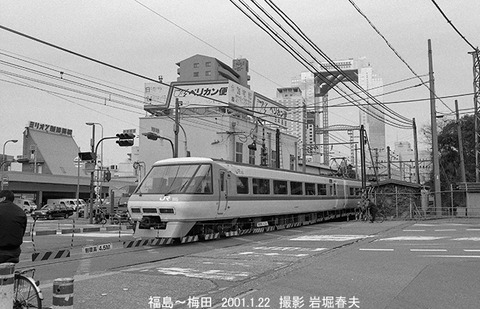 0101321 スーパーくろしお、梅田