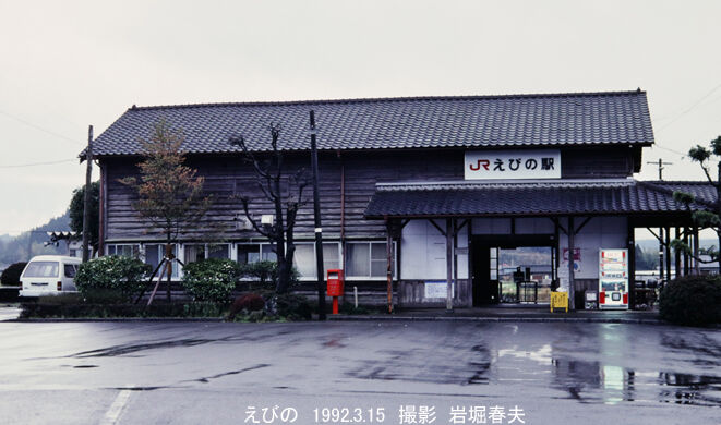 全国の懐かしい駅風景 : 鉄道写真家 岩堀春夫のblog2