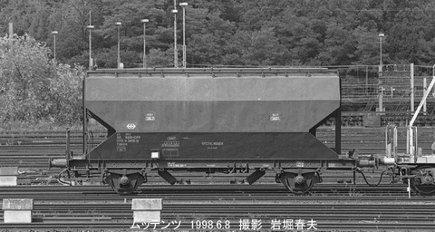 9807623 SBB FC ムッテンツ