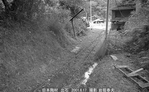 0105916　日本陶材、出石