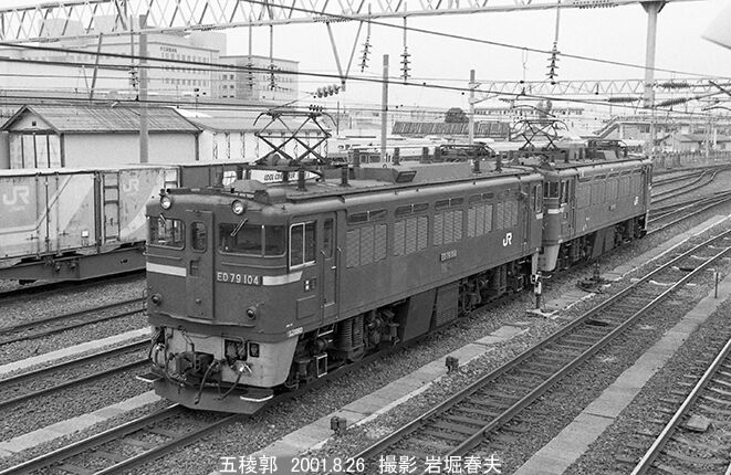 2001-8銘板撮影の旅 五稜郭編 : 鉄道写真家 岩堀春夫のblog2