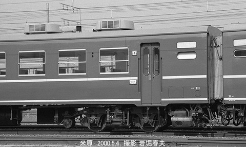 0004235 オハ12-341米原