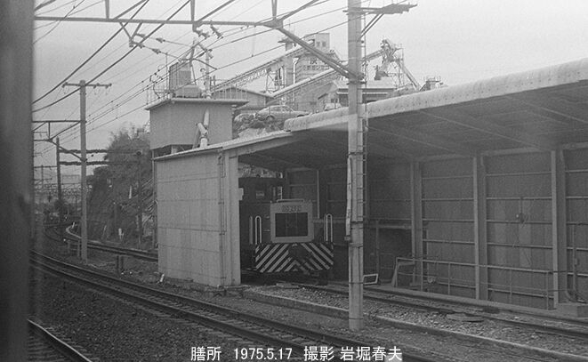膳所駅 小野田セメント側線 : 鉄道写真家 岩堀春夫のblog2 膳所駅 小野田セメント側線 : 鉄道写真家 岩堀春夫のblog2