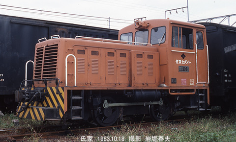 19831018 住友セ氏家