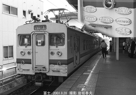 0109406　クモハ123-5145富士