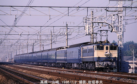 d607121　EF651093あかつき高槻
