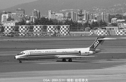 0103930 JSA MD87 JA8373