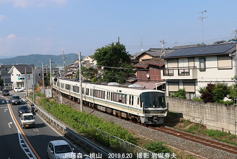 221 ,桃山s6693