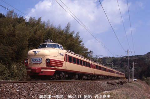 19840317 にちりん海老津