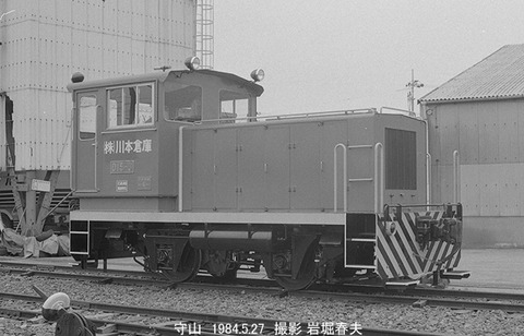 8406113　守山川本倉庫NS