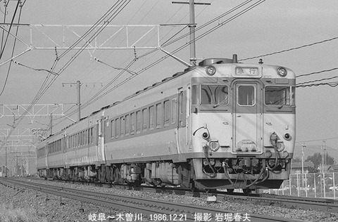 8611313　のりくら6号木曽川