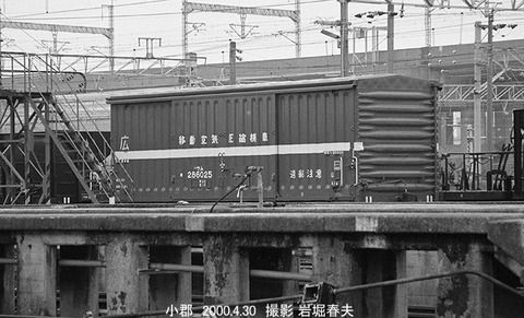 0004131 ワム286025小郡