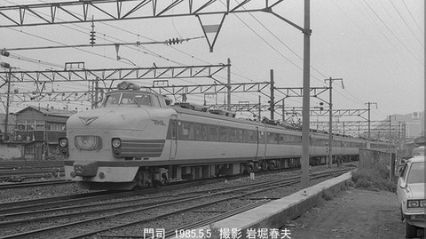 8504133 にちりん門司