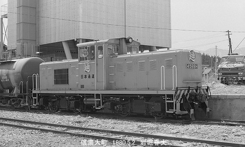 8003819 北大町45BBH