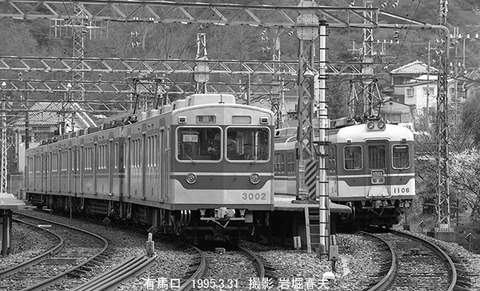 9507607 神鉄3002有馬口