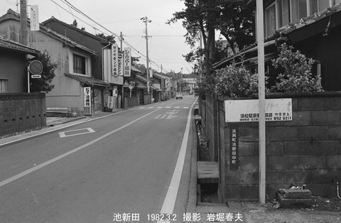 8201033 静岡県、池新田