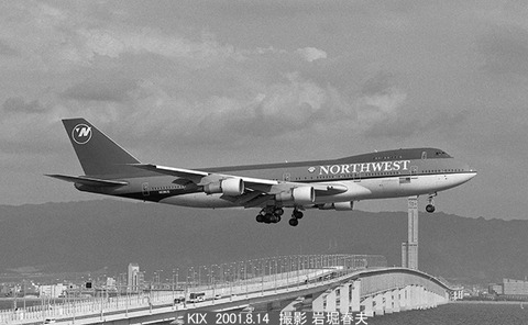 0108112　NW B747 N638US