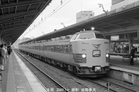 0000219 北近畿、大阪