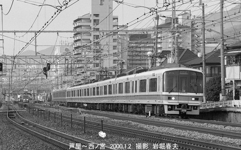 0000321 NKS221+223NA