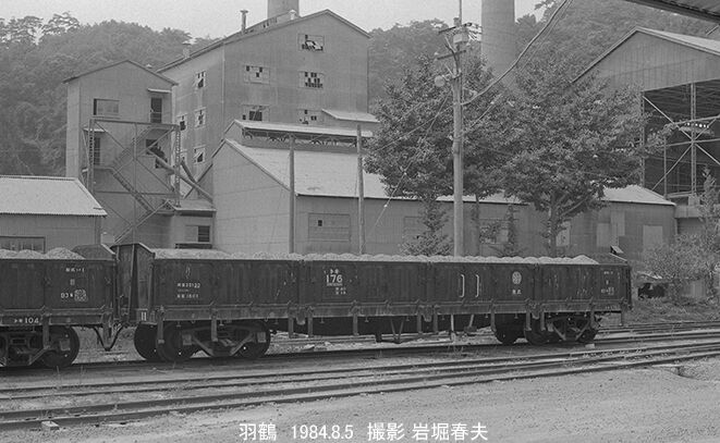 東武鉄道株式会社 東武鉄道百年史 / 東武鉄道百年史 資料編 2冊