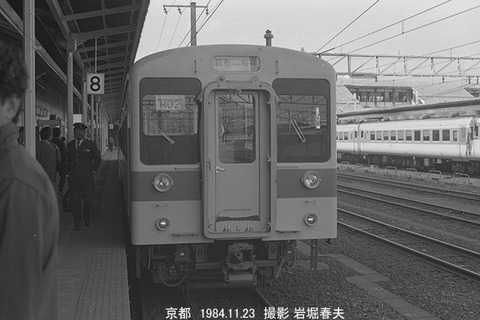 8410334　京都105