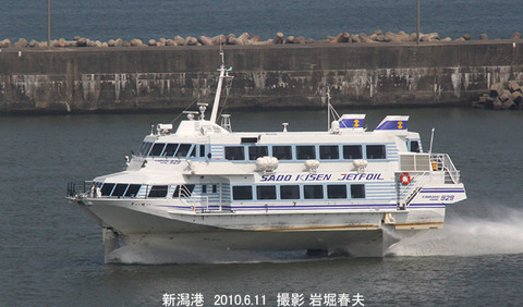 4佐渡汽船 ,すいせいj6660