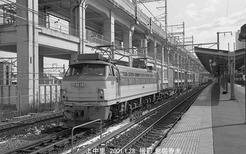 0101417 EF6628上中里