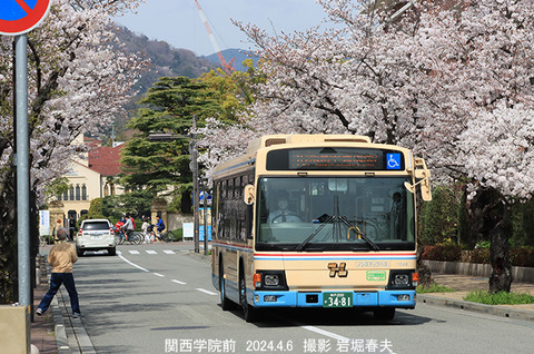 3阪急 、関西学院前x4738