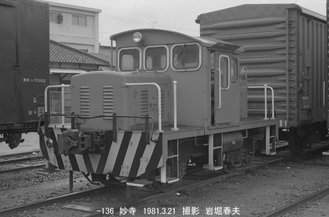 8101506 妙寺10t移動機