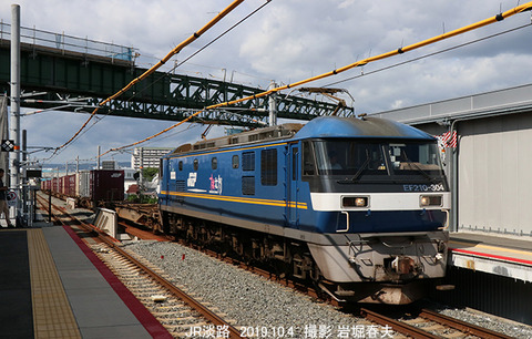 EF210304 ,淡路sx586