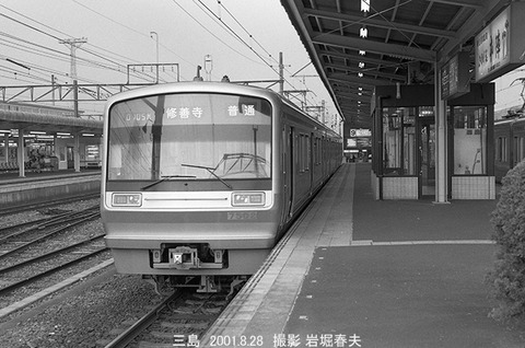 0109326　伊豆箱根鉄道7502、三島