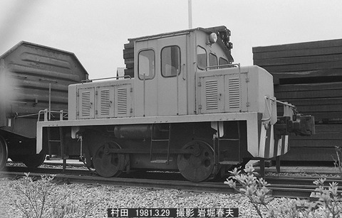 8102014 村田米田物産NY