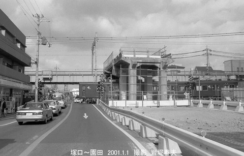 0009229 阪急塚口高架工事