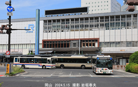 3岡電 、岡山x5350