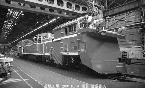 0110614 DE152527苗穂工場