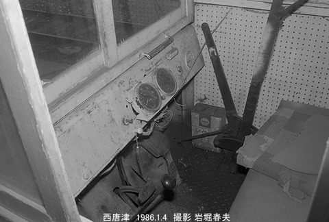 8600207 西唐津5t移動機